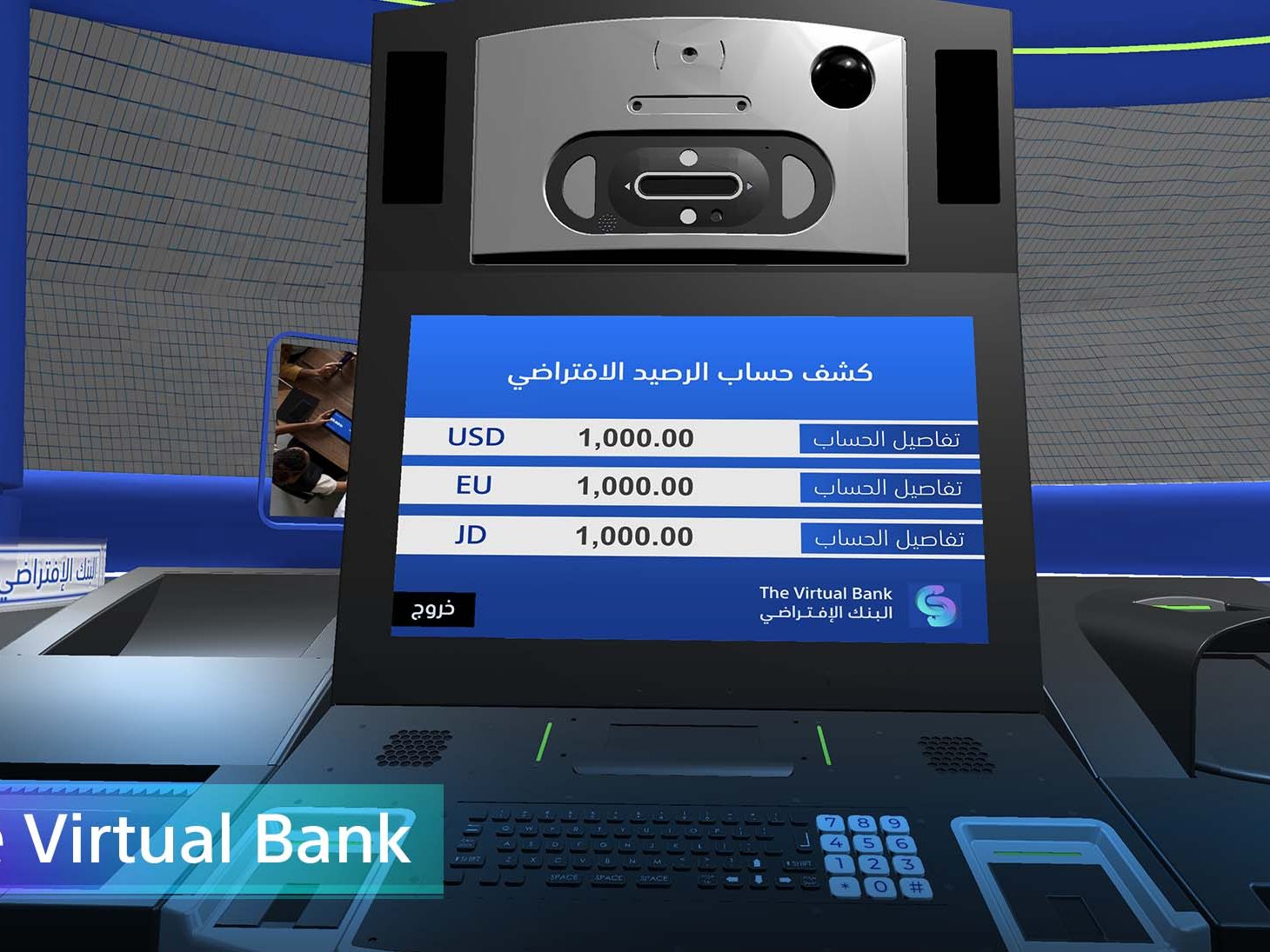 The VR Bank