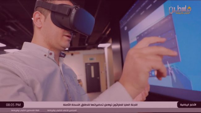 bader asalwa vr immesense virtual augmented reality palestine