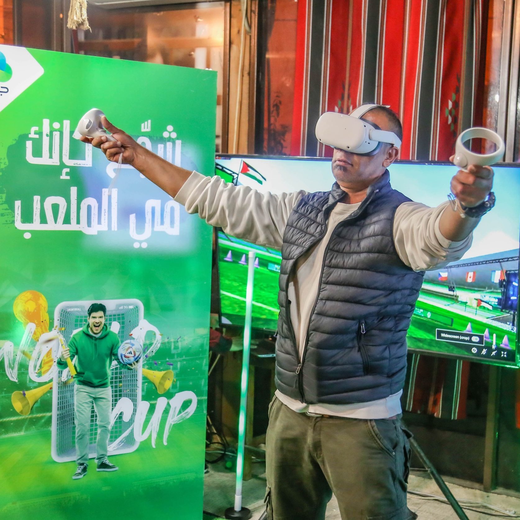 World Cup 2022 - Immesense - اميسنس للحلول التفاعلية - بدر عسالوة