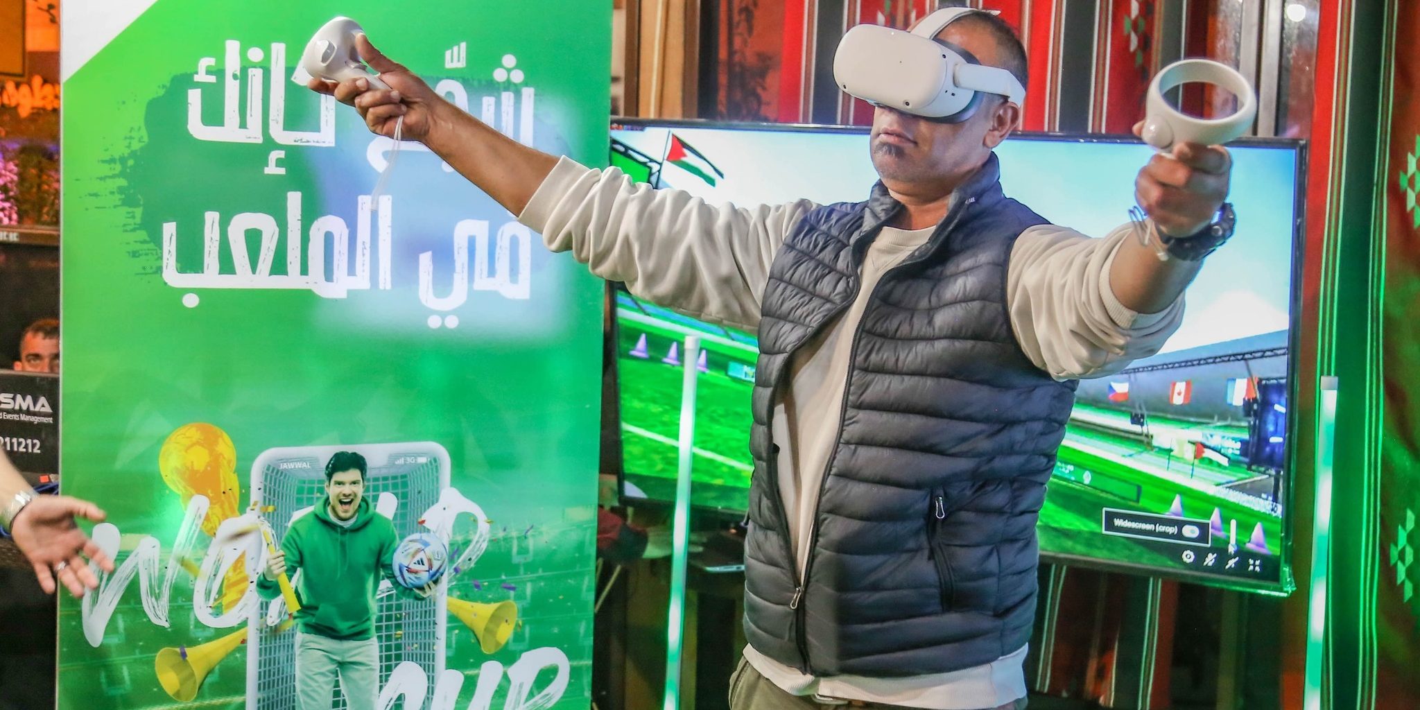 World Cup 2022 - Immesense - اميسنس للحلول التفاعلية - بدر عسالوة