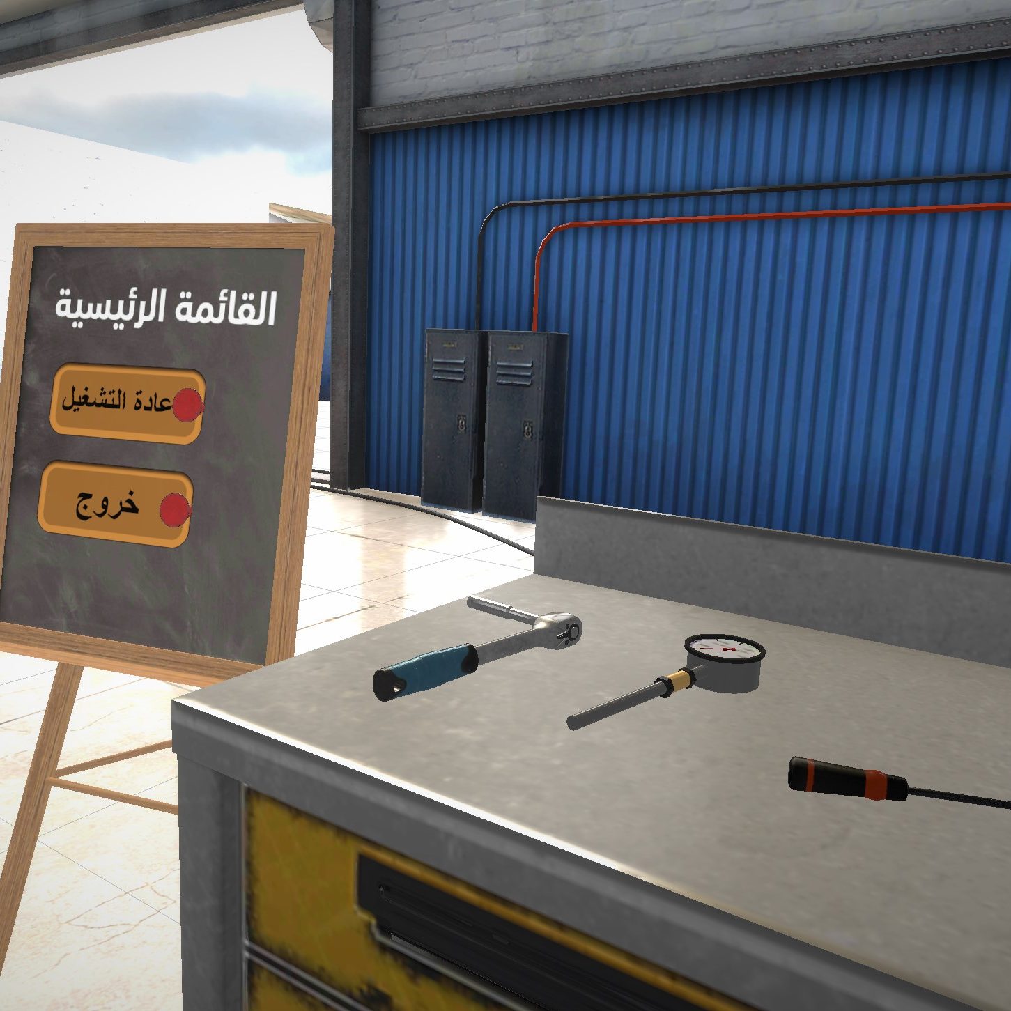 VR Vocational Training - Immesense - اميسنس للحلول التفاعلية - بدر عسالوة