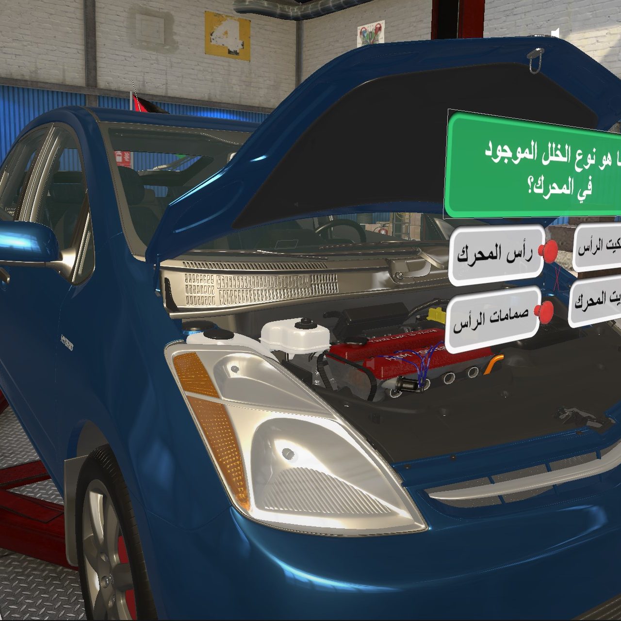 VR Vocational Training - Immesense - اميسنس للحلول التفاعلية - بدر عسالوة